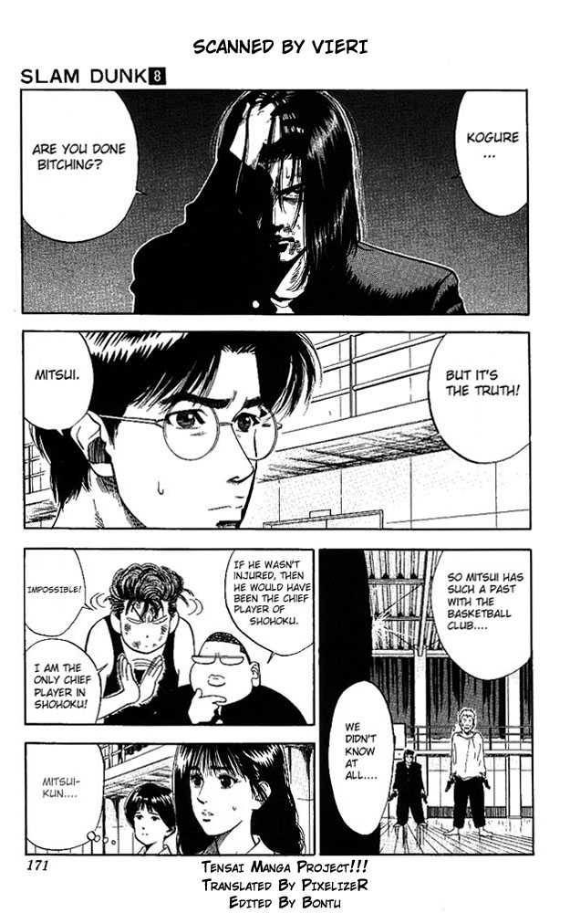 Slam Dunk, Chapter 71 image 03
